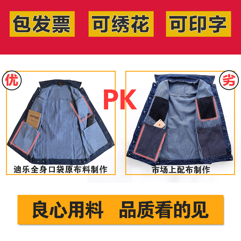 秋冬牛仔工作服套装男耐磨耐脏加厚防烫劳动工地电焊工劳保服