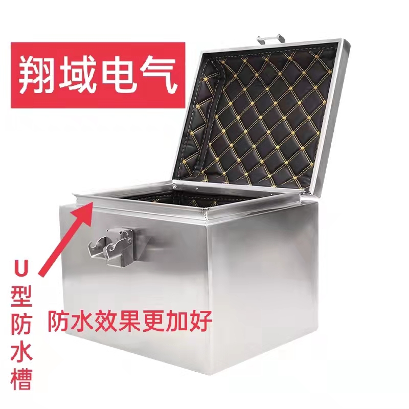 摩托车尾箱电动车后备箱304C不锈钢加厚通用外卖电瓶车储物工