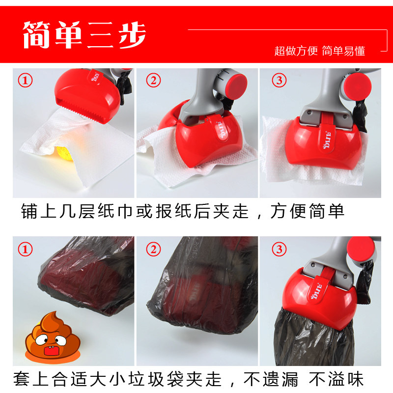 狗狗拾便器宠物泰迪捡屎夹便神器狗便携式狗屎夹子铲屎垃圾袋用品