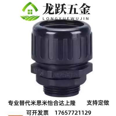 替代波纹管防水直接头ZIG23-F10-M12 F13-M16 F15.8-M20 F21.2-M2