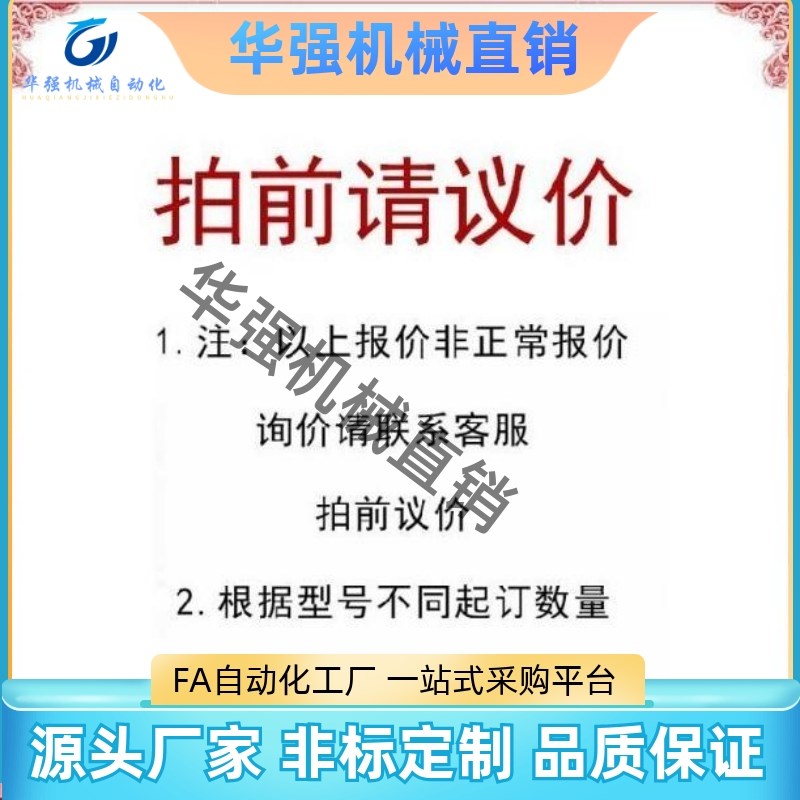 上隆款交叉滚柱型X轴滑台-尺寸120×120 CGZX120 LGZX120 RGZX120