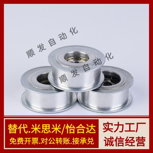 涨紧轮惰轮AFDF22-25/35W 15-30 49-60 AFBD15-25/30 -25 C-AFBD