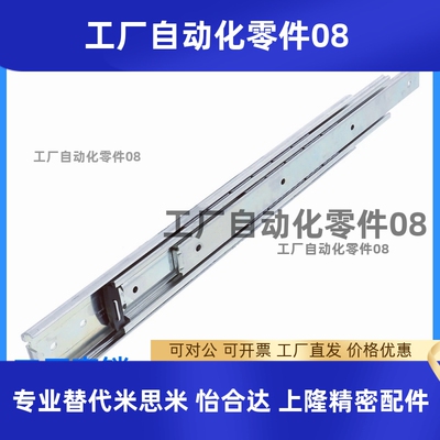 SRH15012/15014/15016/15018/15020/15022/15024/15026/15028滑轨