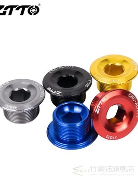 ZTTO Dental Plate Cover Crank Screw Cap MTB Crankset Crank C