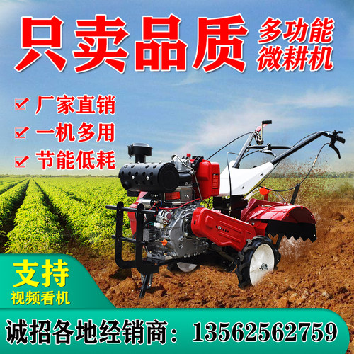 新式小型耕耘机四驱n实心耕地机农业小型开沟机犁地平地农耕旋耕