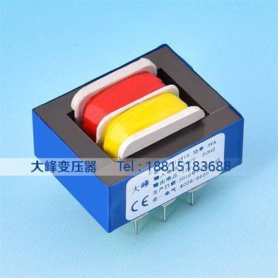 现货速发优质纯铜变压器3W EI41X15 5针卧220V转6V 9V 12V 24V 隔