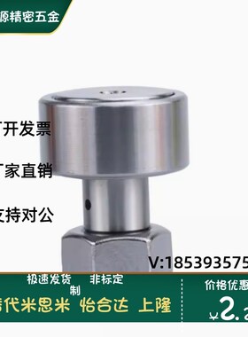 BPF22-D3 4 5 6 8 10 12 16 18 20 A-PP怡合达不锈钢型E凸轮轴承