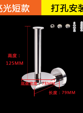 7yx批发正304不锈钢卷纸架厕所洗手间立式厕纸支架筒壁挂卷纸酒店
