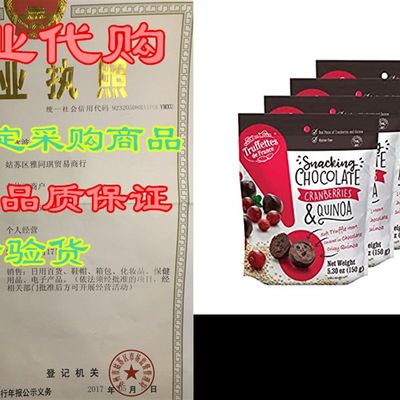 新品Truffettes de France Snacking Chocolate - Chocolate Cove