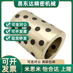 L20 铜合金型无油轴承 D18 L35 L30 L25 L15 D25 D20 OLBA 上隆