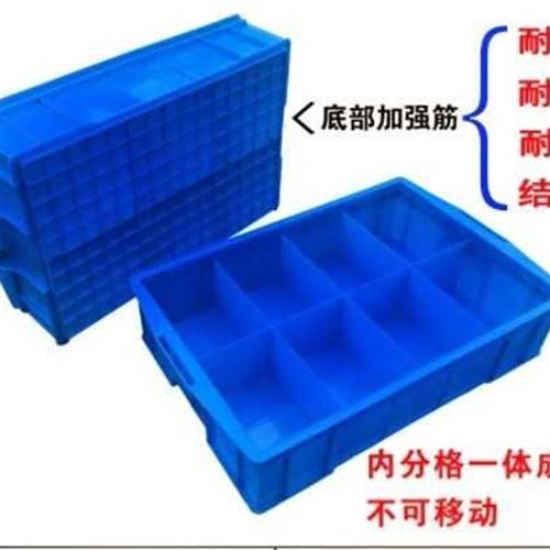 现货零件盒五金c收纳格加高x大箱快递物品元器件货架放置摆放运输