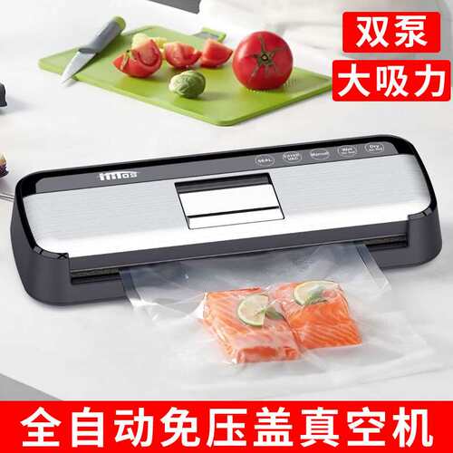 免按压全自动f真空封口机小型食品压缩密封机家用保鲜塑封机商用