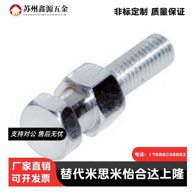 替换米思米浮动接头FJD3 4 5 6 8 10 16 20 22 WHC01/怡和达现货