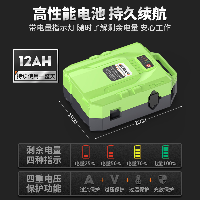 电动绿篱机充电式茶树修枝机茶叶采茶绿化园林神器剪茶机修剪机器