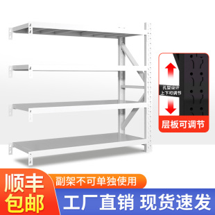 仓库仓储货架置物架多层工厂库房货物架重型模具铁架子快递架 新款