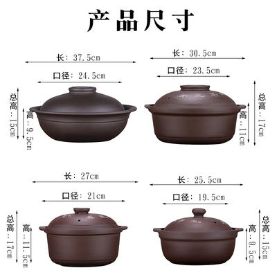 砂锅明火炖锅g窑耐高温陶瓷瓦陶家汤煲用锅煲汤无釉电罐炉