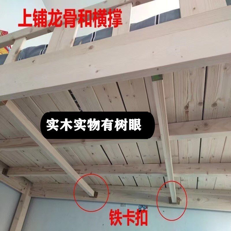 无漆实木成人上下床上下铺高低床子母床双层床加高儿童原木母子床