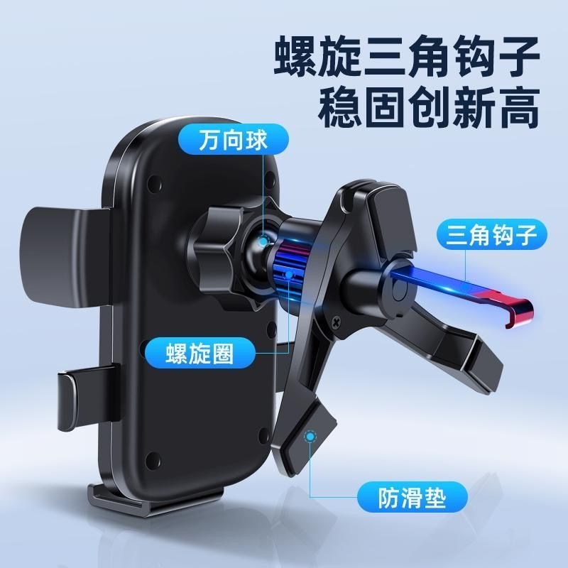 手机车载支架2022新款钩子支驾固定汽车出风口导航车用专用支撑架