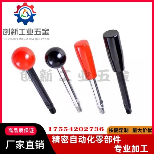 固定握柄把手LRGN6/8/10/12-63/80/100/125/160/200-R/B