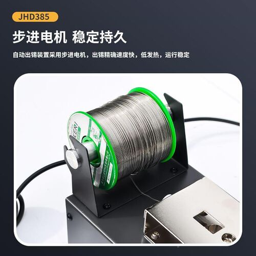 厂促936焊台温恒电烙铁套装调温自动焊锡锡焊可接出锡机点焊焊焊
