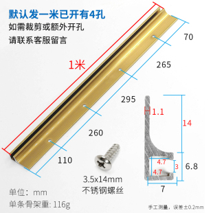 F型门缝门底密封毛刷铝合金条刷毛刷工业机床机柜排刷防尘防风条