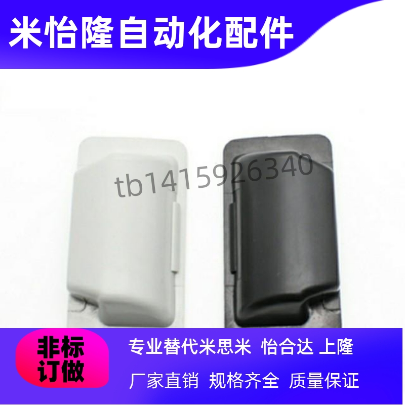 PULPY-L78/L108.5-T1.2/T1.6/T2/T2.3 PULPB尼龙嵌入式拉手暗把手