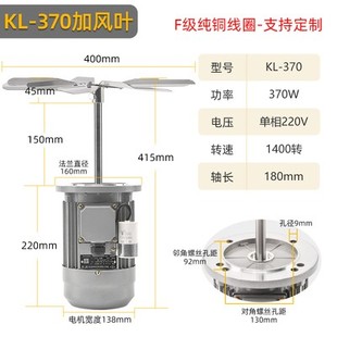 适用耐高a温通风机长轴电机烘箱烤箱锅炉回流焊工业用热循环通风