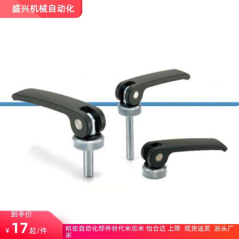 凸轮把手快速手柄LWAM LWBM-63/82-M5/M6/M8X20/25/30/35/40/50
