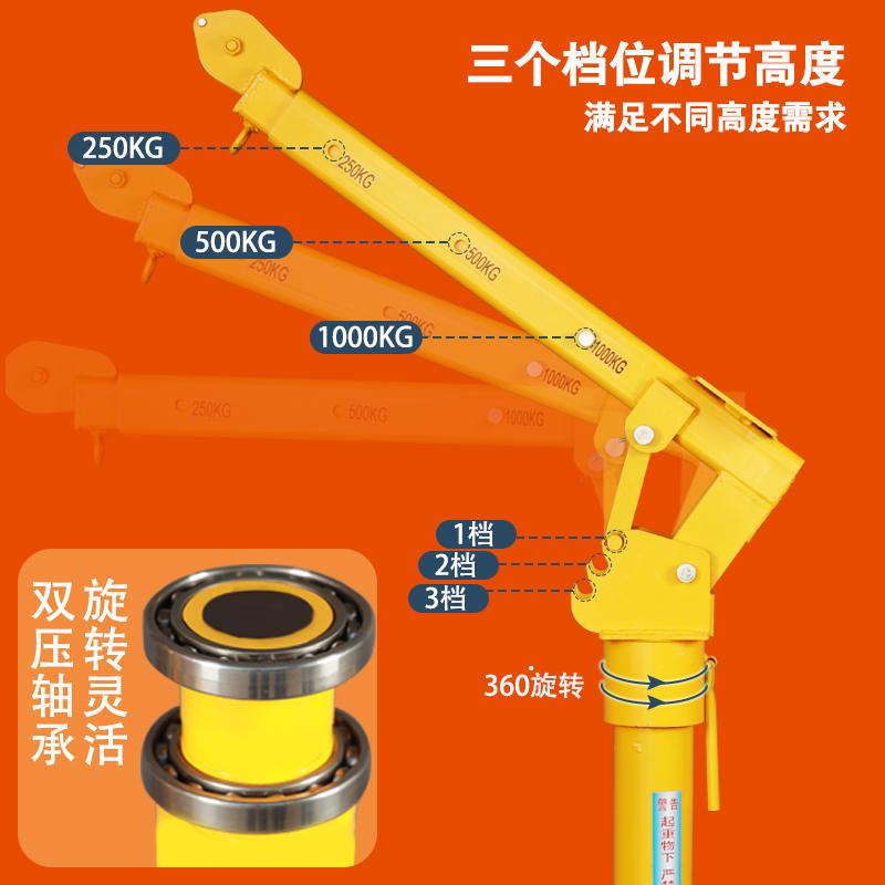 货载吊机1吨12v随车吊家用小型E型降24v小升车车吊机架悬