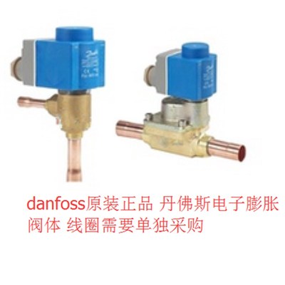 推荐丹佛斯电子膨胀阀体 AKV10-2 068F1164 焊口 Danfoss 电子膨