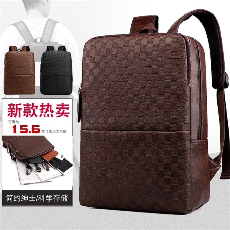 商务公文包士短途出差纯色学生书包双肩包男休闲时尚简约电脑背包