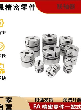 连轴器DBA62/DBA01/DEE01-D32/D55/D63-D32-8-12 11-D25-5-6现货