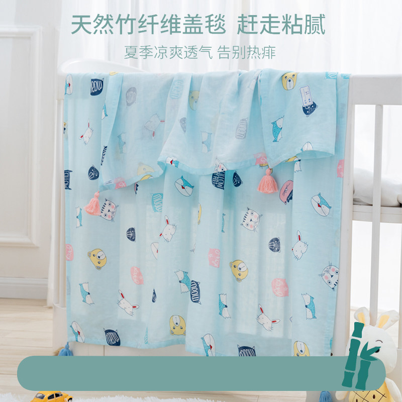 夏季婴儿盖毯幼儿园午睡透气毯子夏凉被宝宝冰丝毯纱布竹纤维盖毯