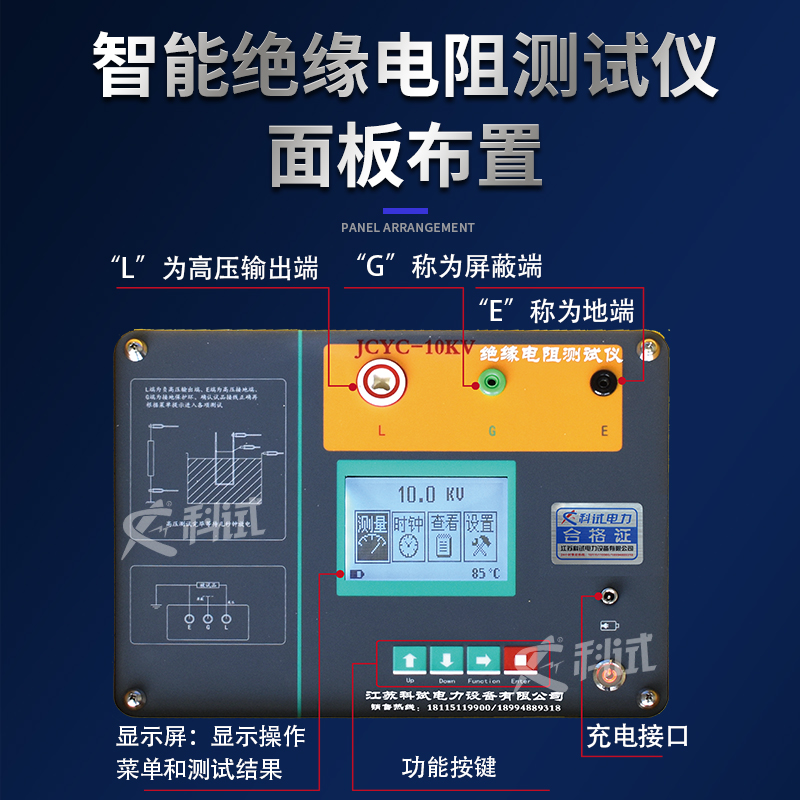 速发10000V绝缘电阻测试仪10KV兆欧表电机电缆变压器电力试验仪器