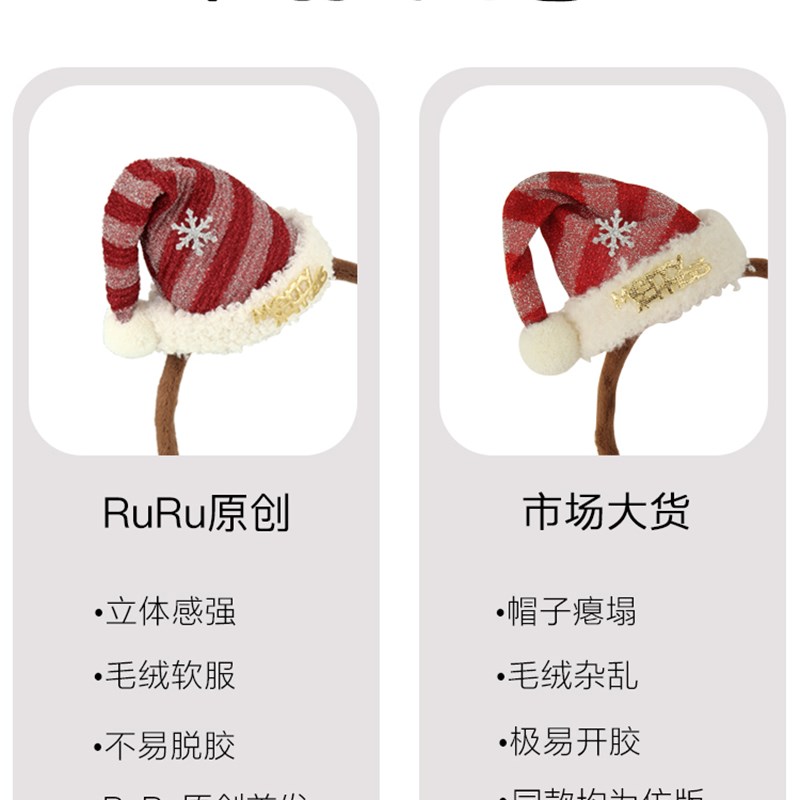 红色可爱耶诞节帽子发箍女款毛绒发夹秋冬洗脸发箍发夹发饰发饰