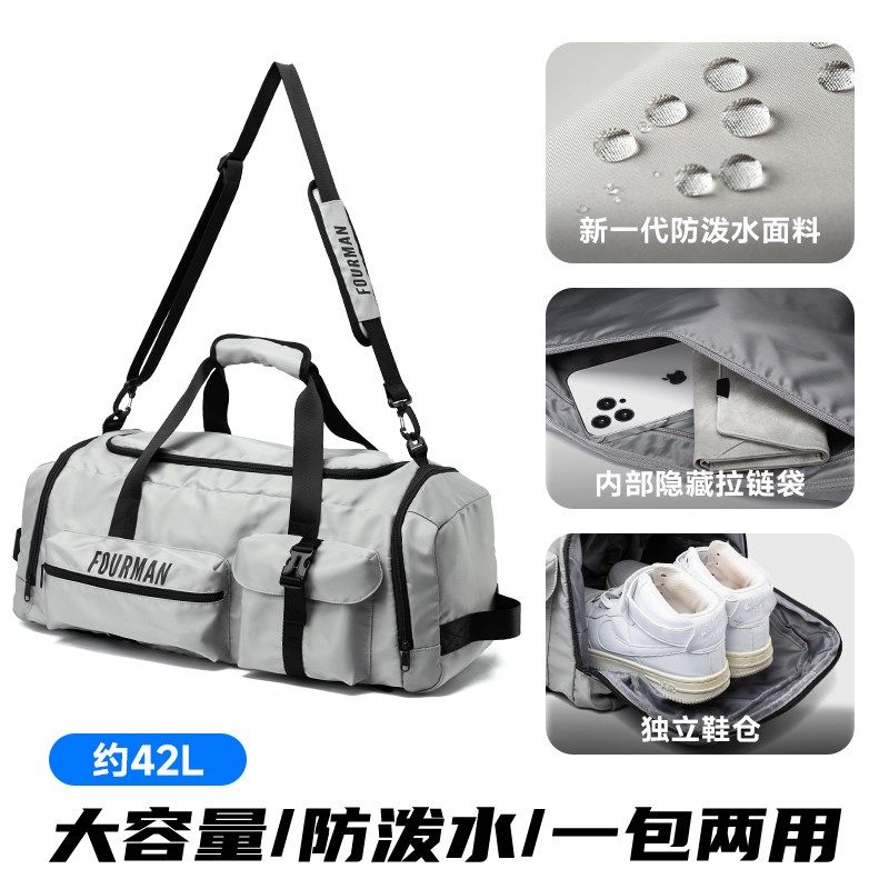 旅行包男款大容量手提行李袋旅游双肩背包男士户外轻便运动健身包