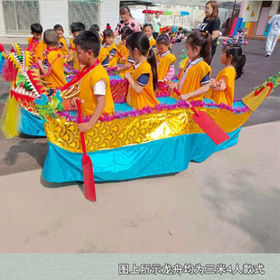 端午节幼儿园童儿l舞比地赛划龙舟船桨演出服装 趣味运动会旱赛道