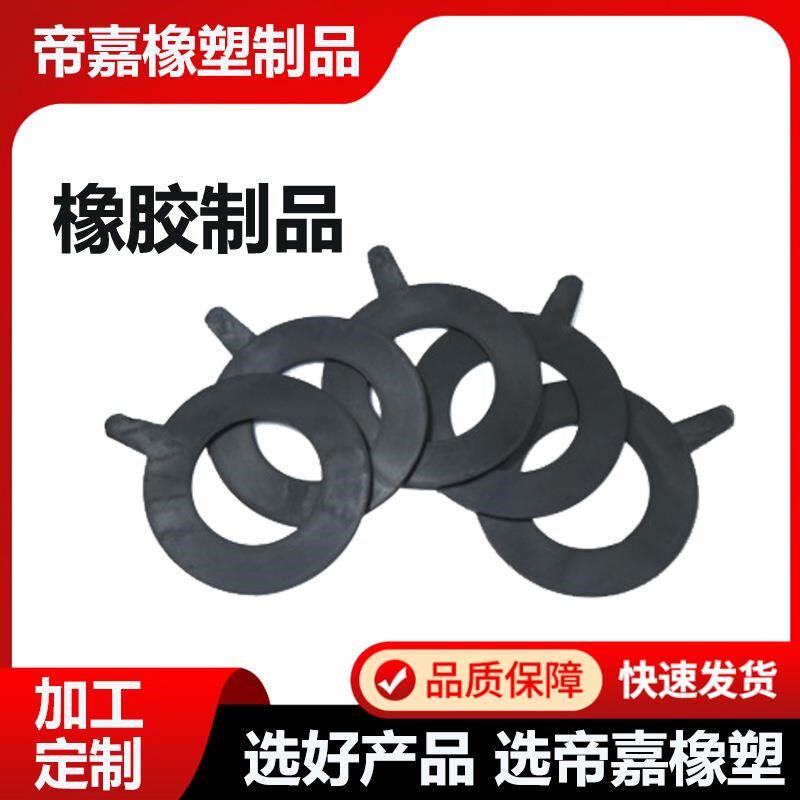 螺丝硅胶防水黑色垫圈橡胶脚垫防密封滑垫片瓶盖密封硅胶垫圈