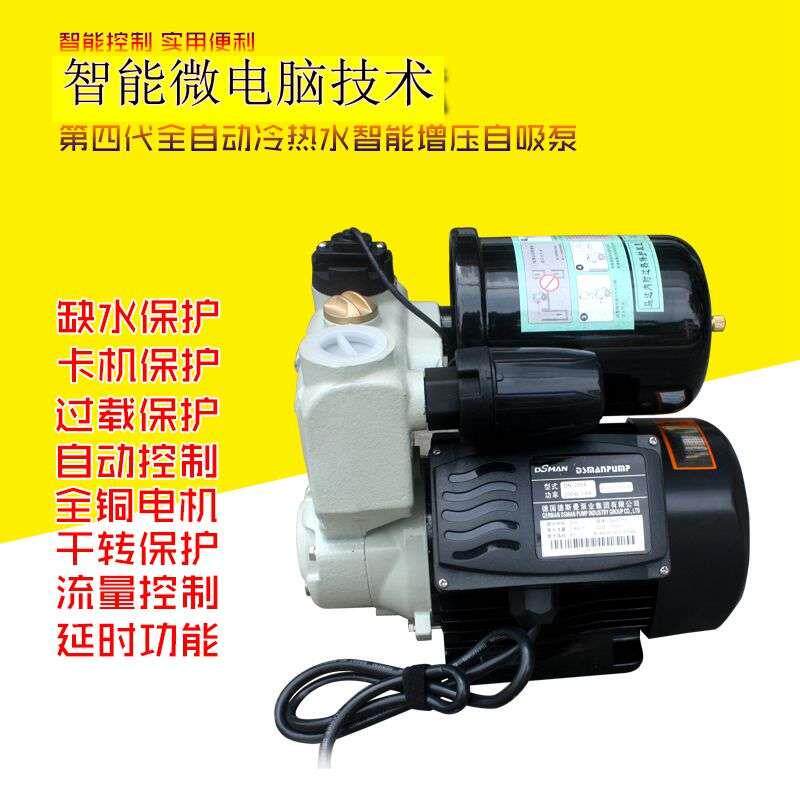 热销钱华智能不锈钢全自动家用自吸泵热水管道自来水增压泵静音抽