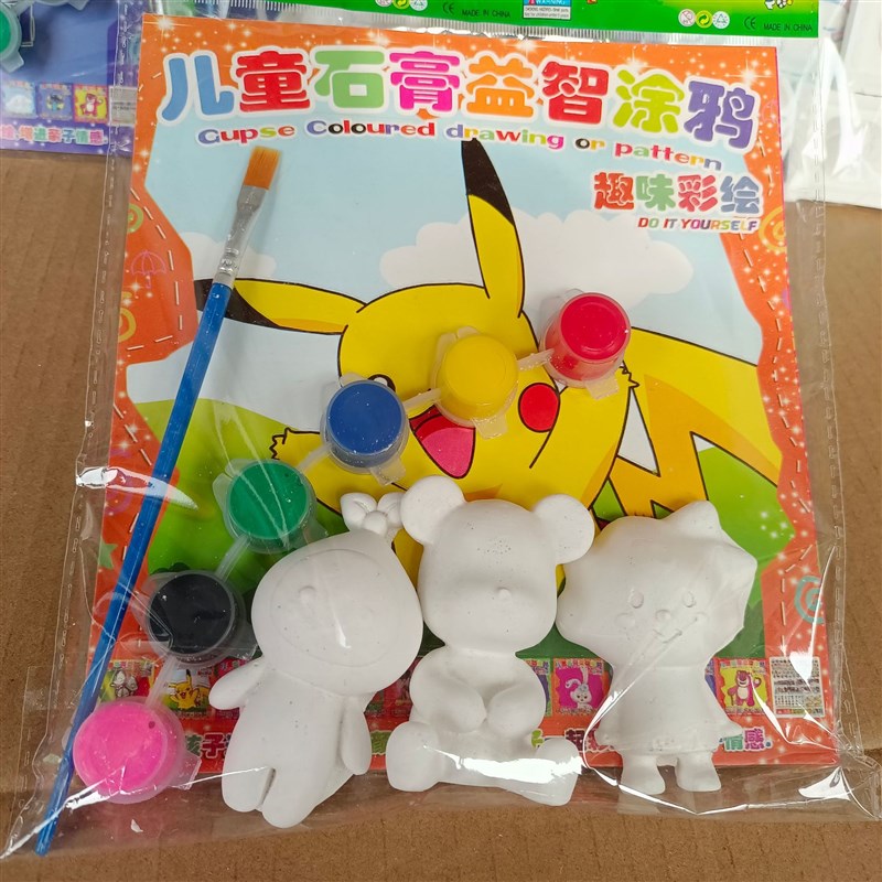 现货3个装石膏娃娃白坯 手工diy涂鸦益智玩具 地摊玩具摆摊小