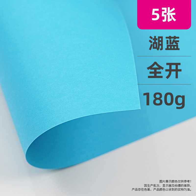 热销中湖蓝色a4打印纸 深蓝印纸70g 80g彩整复色纸办公用品彩纸a