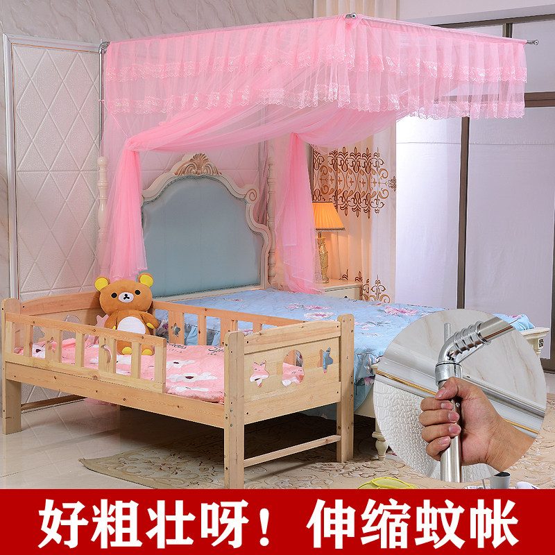 工厂销定做拼接母子床伸缩钓鱼竿蚊帐F不锈钢支架杆超大号加宽双