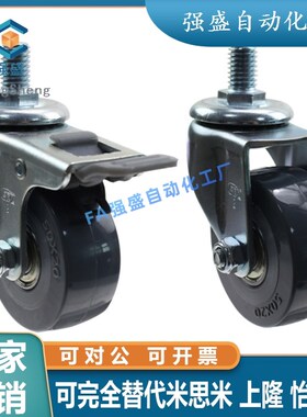 重载脚轮C-CTGJ C-CTGK C-CTGS1D00 125 150/R 固定型万向型 橡胶