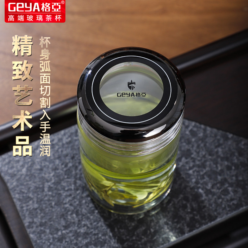 geye格亚玻璃k杯男士玻璃水杯高端水晶级玻璃茶杯女矮胖小杯子迷