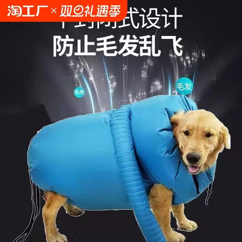 宠物烘干箱家用狗狗烘干袋猫咪吹毛洗澡烘干神器吹水机金毛烘干机