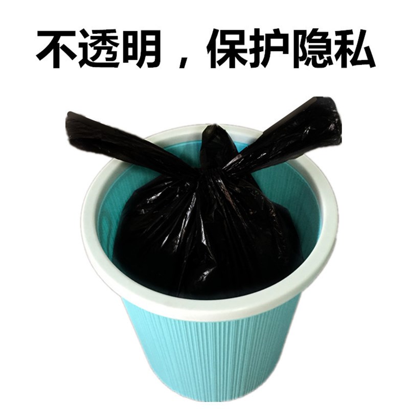 现货黑色垃圾袋家用加厚手提式拉提袋中号圾桶塑料拉垃袋背心实惠