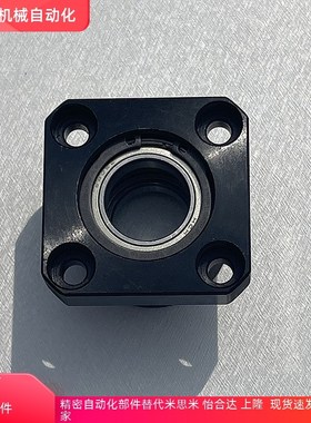 BASB6800 6900 6000 6200 6801 6201 6802 6202 6903ZZ轴承固定座