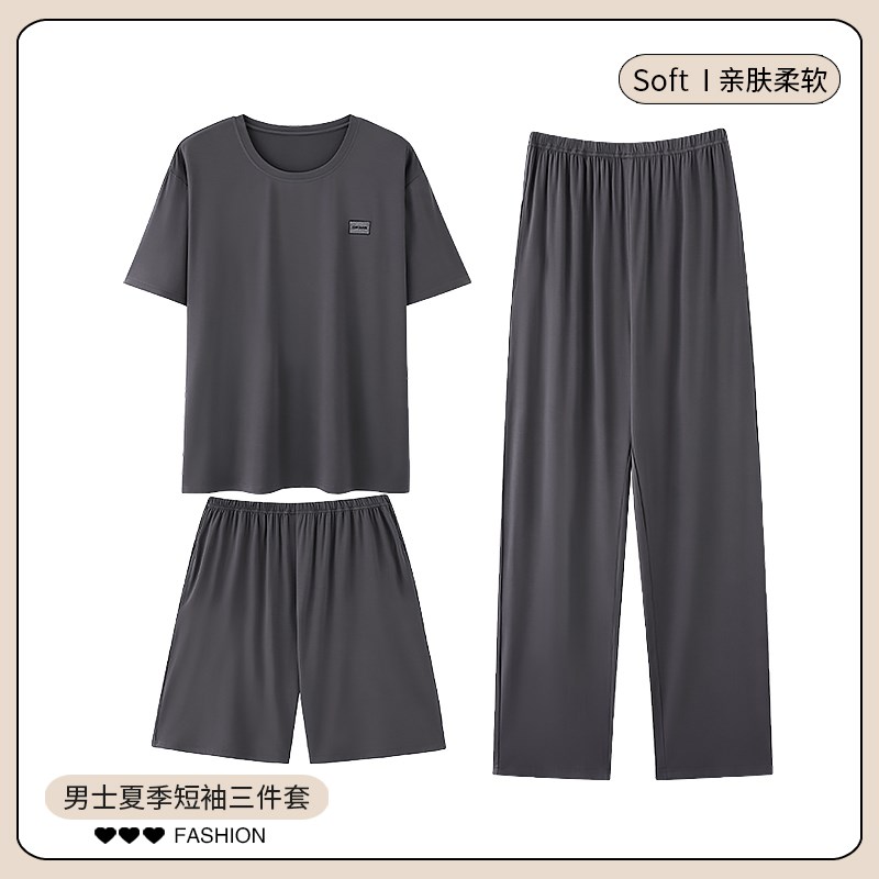 男士睡衣男款夏季2025新款棉绸三件套装短袖长裤薄款亲肤家居服男
