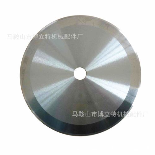 240*130*1.3 硬质合金分纸单刀 合金圆刀 瓦楞纸板修边刀