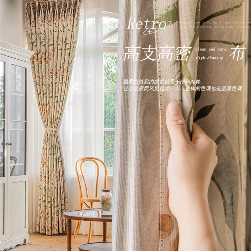 T3LC卧室窗l帘挂钩式田园风2021年新款客厅美式全遮光布飘窗儿